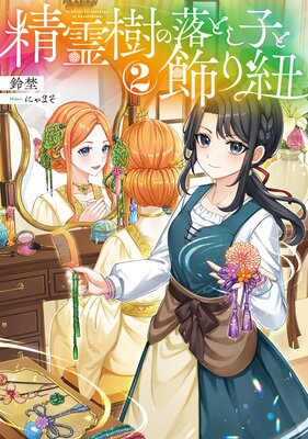 ���������Ȥ��ҤȾ���ɳ���Żҽ��Ҹ���񤭲�����SS�դ���