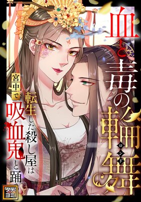 ����Ǥ������ž�������������ϵ���ǵ۷쵴���٤�ڥե륫�顼�ۤ�ɽ��