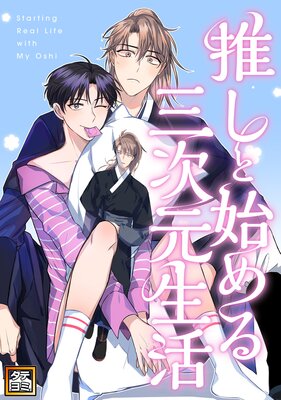 �䤷�ȻϤ�뻰��������ڥե륫�顼�ۤ�ɽ��