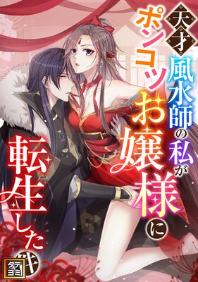 ŷ������դλ䤬�ݥ󥳥Ĥ����ͤ�ž��������ڥե륫�顼�ۤ�ɽ��