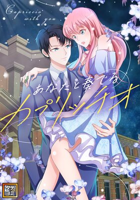 ���ʤ����դǤ륫�ץ�å����ڥե륫�顼��