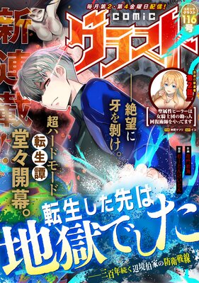 comic���饹�Ȥ�ɽ��