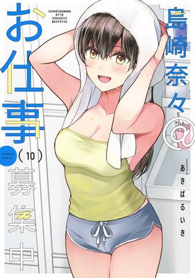 ����ࡹ�����Ż��罸�����ŵ�ڡ��ѡ��դ��� ��10��