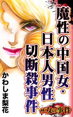 �������λ��� ���������������ܿ��������ǻ�����������λ���Vol.5��ɽ��