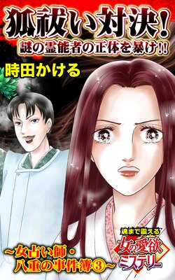 ��㱤��з衪�����ǽ�Ԥ����Τ�˽���������ꤤ�ա�Ȭ�Ťλ�������3�˺��ޤǿ̤�����ΰ��ߥߥ��ƥ꡼��ñ���ǡۤ�ɽ��