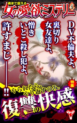 ���ޤǿ̤�����ΰ��ߥߥ��ƥ꡼Vol.5���ý��������β�����ɽ��