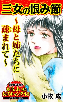 �����κ��������ȻФ������¤ޤ�ơ��ɼ��θ��������ˤ��ä����Υ�����������Vol.8��ɽ��