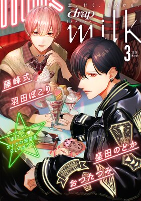 drap milk 2026ǯ03����ɽ��