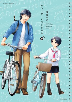 �ꥳ�������ȥ��ɥ��� 23