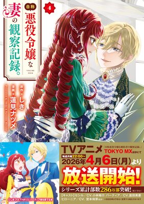 ���ΰ������ʺʤδѻ���Ͽ��4