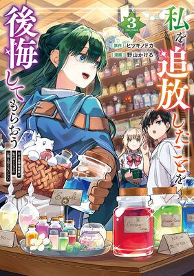 ��������������Ȥ������Ƥ�餪�� ��������ȯŸ����Υݡ������Τ������Τ�ʤ��餷��3