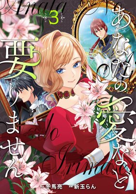 ���ʤ��ΰ��ʤ��פ�ޤ���3