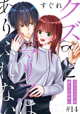 �����ȥޥꥢ�Ϥ���դ�ʤ��ΤФ�������14�á�DRUNK����