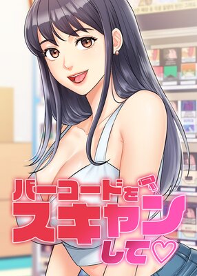 �С������ɤ򥹥���󤷤ơڥե륫�顼�ۤ�ɽ��