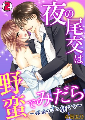 �����������ڤǤߤ����õ��Υʥ��֤Ƥơ�