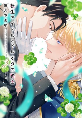 ž�������ɥ�ȥɥ륪���ε��� 3 �������ԡ���Renta����������������̡����ŻҸ�������������̡���դ��ۤ�ɽ��