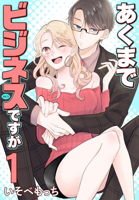 �����ޤǥӥ��ͥ��Ǥ���