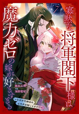 ���ۤʾ����ղ��ͤ����ϥ����βǤ�������������ʤ���ö���ͤο�������ʹ�����ޤ���������1������ story07