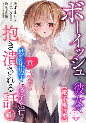 �ܡ����å������������Ť���������������˻Ҥ˽���ι�Ԥ������٤�����á��Ż�ñ���ܡ�1��ɽ��