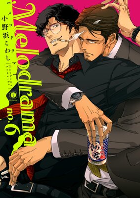 Melodrama ��6��