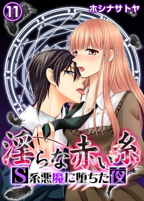 ������֤��塽S�ϰ�����Ĥ����롽