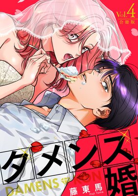 ����󥺺��ڹ���ǡ� 4��