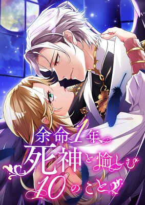 ;̿��ǯ�������������10�Τ��ȡڥե륫�顼�ۤ�ɽ��