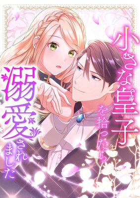 �����ʹĻҤ򽦤ä���Ů������ޤ����ڥե륫�顼�ۤ�ɽ��