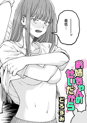 ���Ф����Τ����������ɽ��