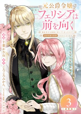 ���������ե��ꥷ����������� ����Ԥ������ͤ������Ƥ��ޤä��Τǡ�500ǯ��������ǹ����ˤʤ�ޤ� Ϣ���ǡ�3