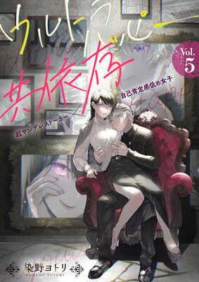 ����ȥ�ϥåԡ�����¸��Ķ���ǥ쥹�ȡ������߼��ʹ��괶�����ҡ� 5��