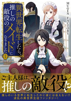 ������ž�������顢�䤷��Ũ��Υᥤ�ɤˤʤ�ޤ�����ɽ��