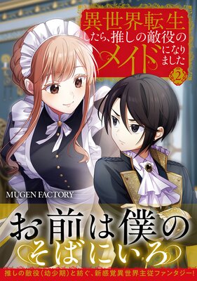 ������ž�������顢�䤷��Ũ��Υᥤ�ɤˤʤ�ޤ��� 2