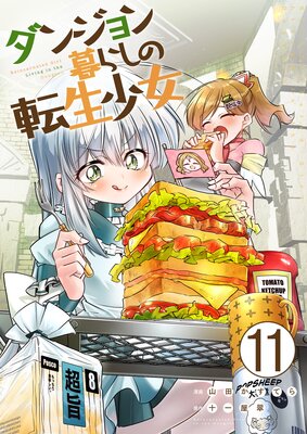 ���󥸥����餷��ž��������ñ���ǡ� 11