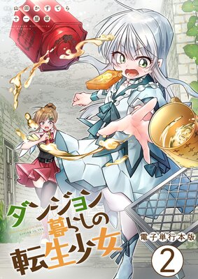 ���󥸥����餷��ž���������Ż�ñ�����ǡ� 2��ɽ��