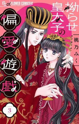 ٹ�餻�����Ҥ��а�ͷ���ڥޥ�������