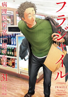 �ե饸�㥤�� 31��