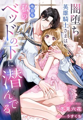 ���Ĥ���ͺ���Τ��ޤϺ������Υ٥åɤβ�������Ǥ��ɽ��