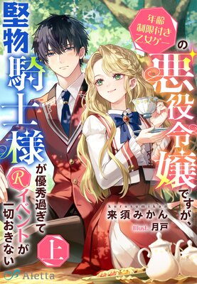 ǯ�������դ����������ΰ������Ǥ�������ʪ�����ͤ�ͥ���᤮��R���٥�Ȥ����ڤ����ʤ���ɽ��