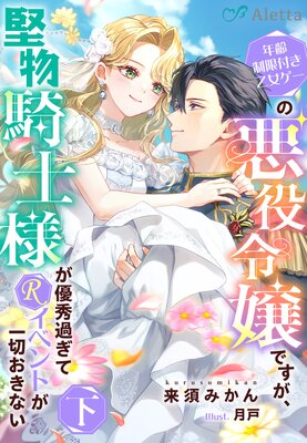 ǯ�������դ����������ΰ������Ǥ�������ʪ�����ͤ�ͥ���᤮��R���٥�Ȥ����ڤ����ʤ� ��