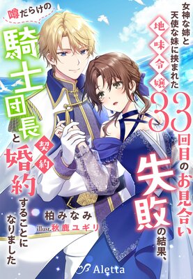 �����ʻФ�ŷ�Ȥ���˶��ޤ줿��̣��33���ܤΤ����礤���Ԥη�̡������餱�ε�����Ĺ�ȷ����󤹤뤳�Ȥˤʤ�ޤ���