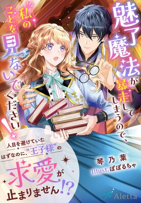 ̥λ��ˡ��˽�����Ƥ��ޤ��Τǡ���Τ��Ȥ򸫤ʤ��Ǥ��������������ܤ��򤱤Ƥ����Ϥ��ʤΤˡ��Ȳ����͡ɤεᰦ���ߤޤ�ޤ��󡪡���