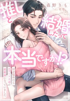 �䤷�ȷ뺧�����ä������Ǥ����������ܤ��Ф᤿�饨�꡼�Ⱦ�ʤκǰ��ʤˤʤäƤ��ޤ�����