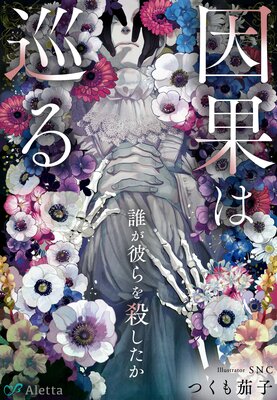 ���̤Ͻ���ï�����򻦤���������ɽ��