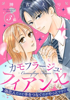 ����ե顼���塦�ե����� �������ͤ����ɼ��Ĥʤ��Τ���äȤǤ���������ñ����� 3��