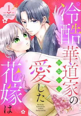 ����ƻ�Ȥΰ������ֲǤϡ�ñ�����