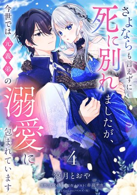 ����ʤ��������˻���̤�ޤ������������Ǥϸ������Ů������ޤ�Ƥ��ޤ���ñ����� 4��