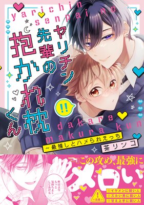 ���������ڤ���������������ǿ䤷�ȥϥ��줨�ä���ñ�����ǡ��ŻҸ��ꤪ�ޤ��դ���