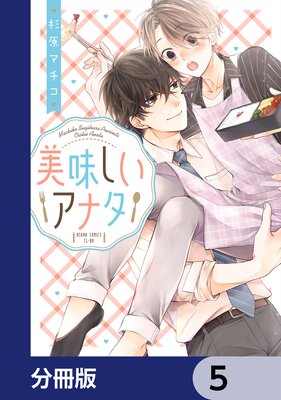 ��̣�������ʥ���ʬ���ǡ� 5