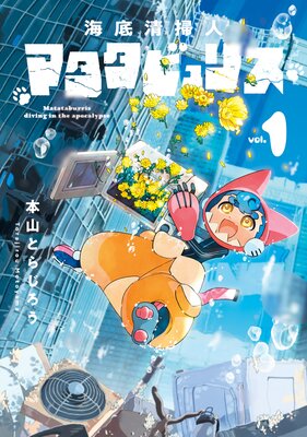 �������ݿͥޥ����ӥ�ꥹ��ɽ��